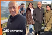 Benjamin Netanyahu posts new video with more people and different location; Watch