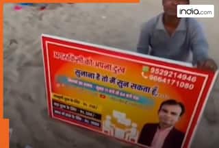 'Apna dukh Mumbai beach wale se share karo' at different fees; Watch Viral Video