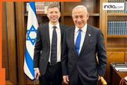 Where is Benjamin Netanyahu's son, Yair Netanyahu?