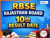 Rajasthan Board 10th Result Date: कब जारी होगा राजस्थान बोर्ड 10वीं का रिजल्ट? RBSE की तरफ से आया बड़ा अपडेट