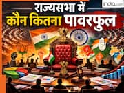 बिहार की जीत के बाद राज्यसभा में कितनी मजबूत हुई NDA? जानिए नए समीकरण में कौन-सी पार्टी के पास कितनी सीटें?
