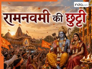 UP Holiday: रामनवमी पर यूपी में 2 दिन की छुट्टी, 26 और 27 मार्च को बंद रहेंगे सभी सरकारी कार्यालय