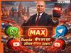 रूस क्यों बैन कर रहा इंटरनेट? अब WhatsApp सहित इन ऐप्स पर लगाई पाबंदी