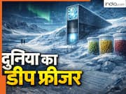 जब धरती पर आएगी तबाही, जंग से कंगाल हो जाएंगे सारे देश, बर्फ में दबा ये डीप फ्रीजर भरेगा इंसानों का पेट