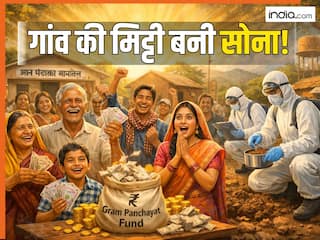 जब मिट्टी ने सच में 'उगला सोना', पंचायत के खाते में अचानक आए 68 लाख रुपये- वजह जानकर हैरान रह गये गांव के लोग!