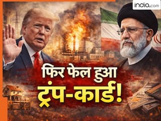 होर्मुज स्ट्रेट पर 'मौत' की वॉर्निंग के बाद ट्रंप का यू-टर्न, ईरान के पावर प्लांट्स पर 5 दिन नहीं करेंगे हमला