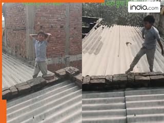 Funny Video: स्कूल बुलाने आए टीचर को ही ईंट से मारने लगा छात्र, फिर जो दिखा हंसी छूट जाएगी | देखें वीडियो