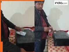 Viral Video: पैसे छापने की 'मशीन' ही घर ले आया शख्स, जब पकड़ा गया तो हिल गई पुलिस