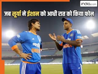 छोटू वर्ल्ड कप जिताएगा? जब सूर्या ने ईशान को आधी रात को किया फोन, मिला था यह जवाब