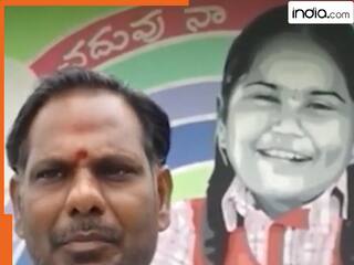 स्कूल बचाने की जंग: यहां अकेली बच्ची करती है प्रार्थना और खुद ही लगाती है क्लास