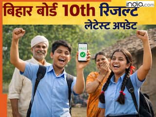 Bihar Board Result 2026: बिहार बोर्ड कब तक रिलीज करेगा 10वीं का रिजल्ट? क्या आया लेटेस्ट अपडेट