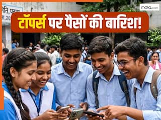 Bihar Board 10th Result 2026: बिहार बोर्ड 10वीं के टॉपर्स पर होगी इनामों की बारिश, जानिए क्या-क्या मिलेगा?