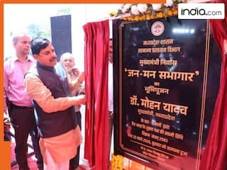 भोपाल में बनेगा हाईटेक ऑडिटोरियम, CM मोहन यादव ने किया भूमि पूजन, जानें क्या होंगी सुविधाएं