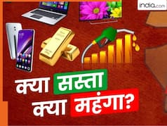 दवाइयों से लेकर सिगरेट-शराब तक... आज से क्या महंगा और क्या सस्ता? मार्केट निकलने से पहले जरूर चेक कर लें पूरी लिस्ट