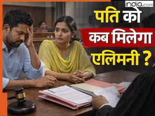 पति से ज्यादा कमाती है पत्नी, फिर तलाक के बाद कोर्ट किसे देगा एलिमनी? जानें डिवोर्स होने से पहले किसे मिलेगा गुजारा-भत्ता