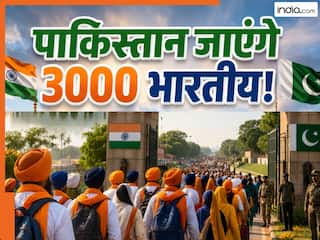 अगले महीने पाकिस्तान जाएंगे 3000 भारतीय! जानिए कहां, कब और क्यों होगी ये खास यात्रा