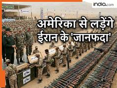 क्या ईरान तैयार कर रहा है आत्मघाती हमलावरों की सेना? क्या है 'जानफदा' अभियान जो अमेरिका से लड़ने के लिए शुरू किया गया