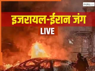 Israel Iran War Live: इजरायल के हाइफा रिफाइनरियों पर ईरान ने किया हमला, मिडिल ईस्ट के बदले हालात