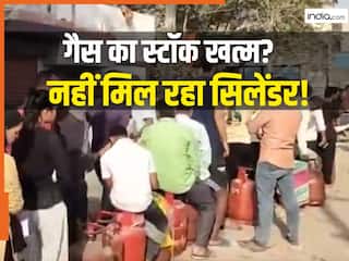 LPG की किल्लत से देशभर में हाहाकार! गैस एजेंसी के बाहर लंबी-लंबी लाइनें, नहीं हो रही बुकिंग, होटलों में खाना महंगा
