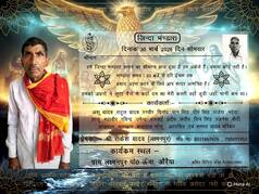 जीते-जी अपनी तेरहवीं? जानिए औरैया के राकेश यादव के इस कदम पर क्या कहता है सनातन धर्म और गरुड़ पुराण