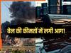 युद्ध के बीच तेल की कीमत 100 डॉलर प्रति बैरल के पार, पाकिस्तान में हाहाकार, जानिए भारत पर होगा क्या असर?