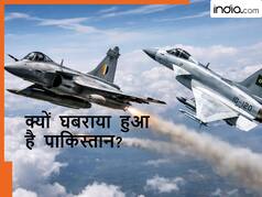 राफेल से डरे पाकिस्तान ने बदली रणनीति, भारतीय वायुसेना का मुकाबला इस लड़ाकू विमान से करेगी PAF