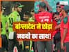 PSL से हट सकते हैं बांग्लादेशी खिलाड़ी! तेल संकट के कारण टूर्नामेंट भी मुश्किल में, लोग बोले- 'ये पेट्रोल शॉर्टेज लीग'