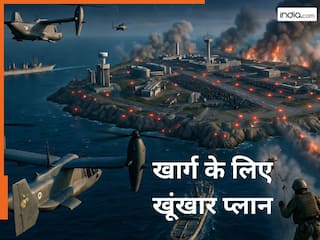ईरान को घेरने के लिए अमेरिका का 'मास्टर प्लान', जानिये कैसे 5 चरणों में खार्ग द्वीप पर US मरीन कर सकते हैं कब्जा