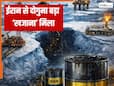 यहां मिला ईरान से दोगुना कच्चा तेल, महज 5000 की आबादी, मच गई दुनिया में खलबली