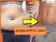 खुल गया राजस्थानी वैद्य का 15 दिनों में वजन कम करने वाला सीक्रेट! घर में इन 4 चीजों से बनाते हैं ये चमत्कारी पाउडर