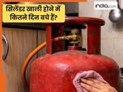 कैसे जानें सिलेंडर में कितनी गैस बची है? इस ट्रिक से 10 सेकेंड में चल जाएगा पता
