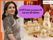 जिस कप में चाय पीती हैं Nita Ambani उसकी कीमत पता है आपको?