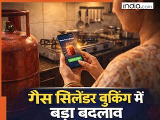 गैस सिलेंडर बुकिंग सिस्टम में बड़ा बदलाव, दूसरा नंबर लगाने से पहले लोगों को इतने दिन करना पड़ेगा इंतजार