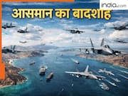 कहां है आसमान का 'हॉर्मुज स्ट्रेट'? बंद हुआ तो थम जाएगी पूरी दुनिया की रफ्तार!