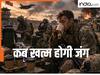 76 लाख कप कॉफी, 20 लाख का एनर्जी ड्रिंक गटक गए अमेरिकी सैनिक, जानें आखिर किस बात का है स्ट्रेस