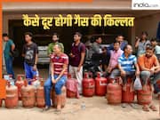 भारत में कब तक रहेगी LPG सिलेंडर की किल्लत? सरकारी अधिकारी के बयान से मची खलबली