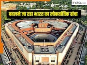 परिसीमन के बाद आपके राज्य में कितनी हो जाएंगी लोकसभा की सीटें, सामने आ गए आंकड़े