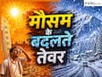 50 डिग्री की गर्मी में भट्टी बने ये इलाके, इन जगहों पर बर्फबारी से माइनस में चला जा रहा पारा 50 डिग्री की गर्मी में भट्टी बने ये इलाके, इन जगहों पर बर्फबारी से माइनस में चला जा रहा पारा