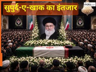 अयातुल्ला अली खामेनेई का 24 घंटे बाद ही होना चाहिए था अंतिम संस्कार, 45 दिन बाद भी सुपुर्द-ए-खाक के इंतजार के क्या मायने हैं?