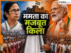 बंगाल की सत्ता का एंट्री गेट हैं ये 4 जिले, मां-माटी और मानुष में बसती है ममता बनर्जी की जान, क्या यहां सेंध लगा पाएगी BJP?