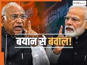 सियासत में 'आतंकी' शब्द से बवाल, मल्लिकार्जुन खरगे के बयान पर घमासान, PM मोदी को लेकर BJP का पलटवार