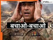 इतिहास में पहली बार! बलोच विद्रोहियों ने समंदर में किया हमला, हिल गया पूरा पाकिस्तान, जानें कब और कैसे हुआ अटैक