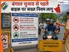 चुनाव से पहले सख्ती! EC का बड़ा फैसला, बंगाल में रात को बाइक बैन, दिन में पिलियन सवारी पर रोक