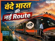 Vande Bharat Sleeper: अब इस रूट पर दौड़ेगी वंदे भारत स्लीपर ट्रेन, जानिये कितना होगा किराया, कब होगी शुरुआत