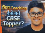 CBSE गुरुग्राम टॉपर ने बताया बोर्ड एग्जाम में कैसे लाया शत-प्रतिशत मार्क्स ? बिना कोचिंग 10वीं में ऐसे किया टॉप