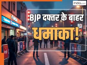 india.com top news