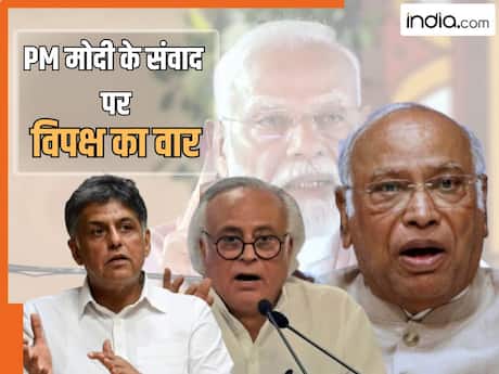 'भाषण में कांग्रेस 59 बार, महिलाएं गायब...', खड़गे का पीएम पर तीखा वार, जानें विपक्ष ने क्या कुछ कहा