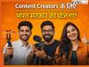 कंटेंट क्रिएशन में शुरू करना चाहते हैं स्टार्टअप्स? जाने भारत सरकार की कितनी योजनाएं करेगी मदद