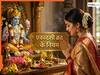 Ekadashi Vrat Rule: सुहागिन महिलाओं को रखना चाहिए एकादशी व्रत या नहीं? जानिए शास्त्रों का सही नियम