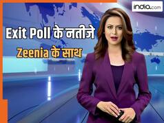 Exit Poll 2026: बंगाल से तमिलनाडु तक किसकी बनेगी सरकार? थोड़ी ही देर में AI एंकर Zeenia देगी जवाब